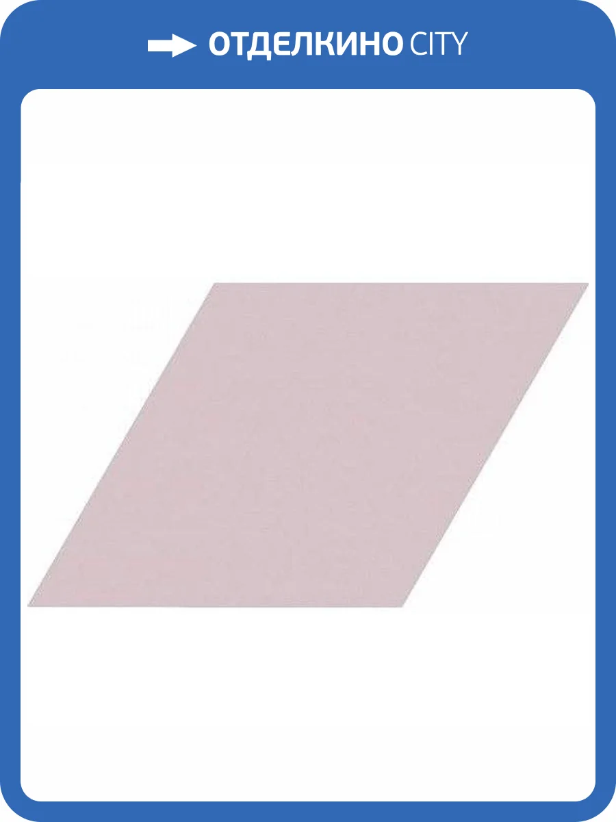 Керамогранит WOW Flow 117356 Diamond Old Rose 13.9x23.95 фото 2