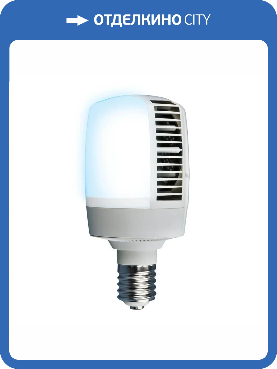 Лампа светодиодная Uniel Venturo LED-M105-70W/DW/E40/FR ALV02WH фото 3