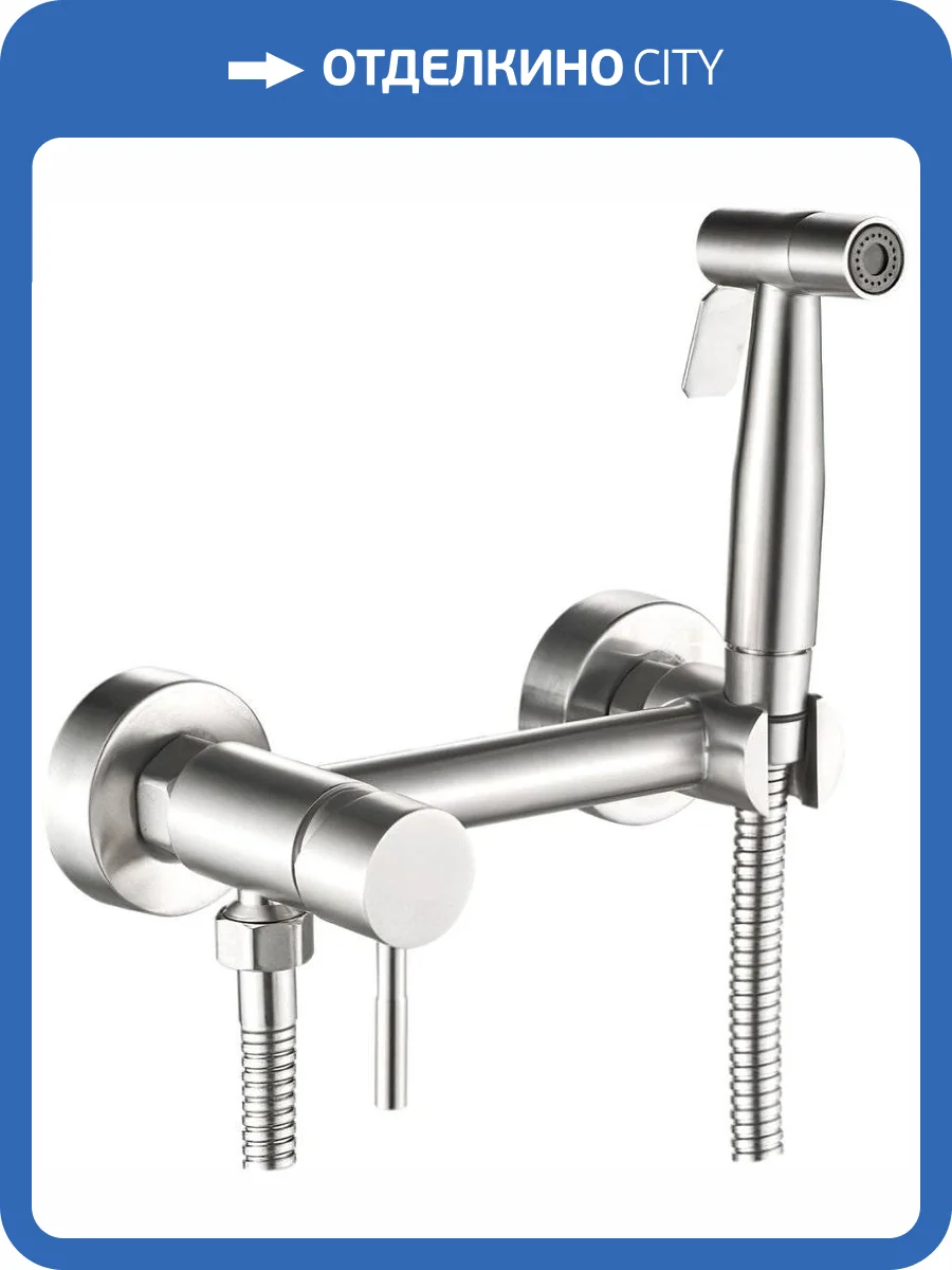 Гигиенический душ Haiba HB5520 со смесителем фото 3