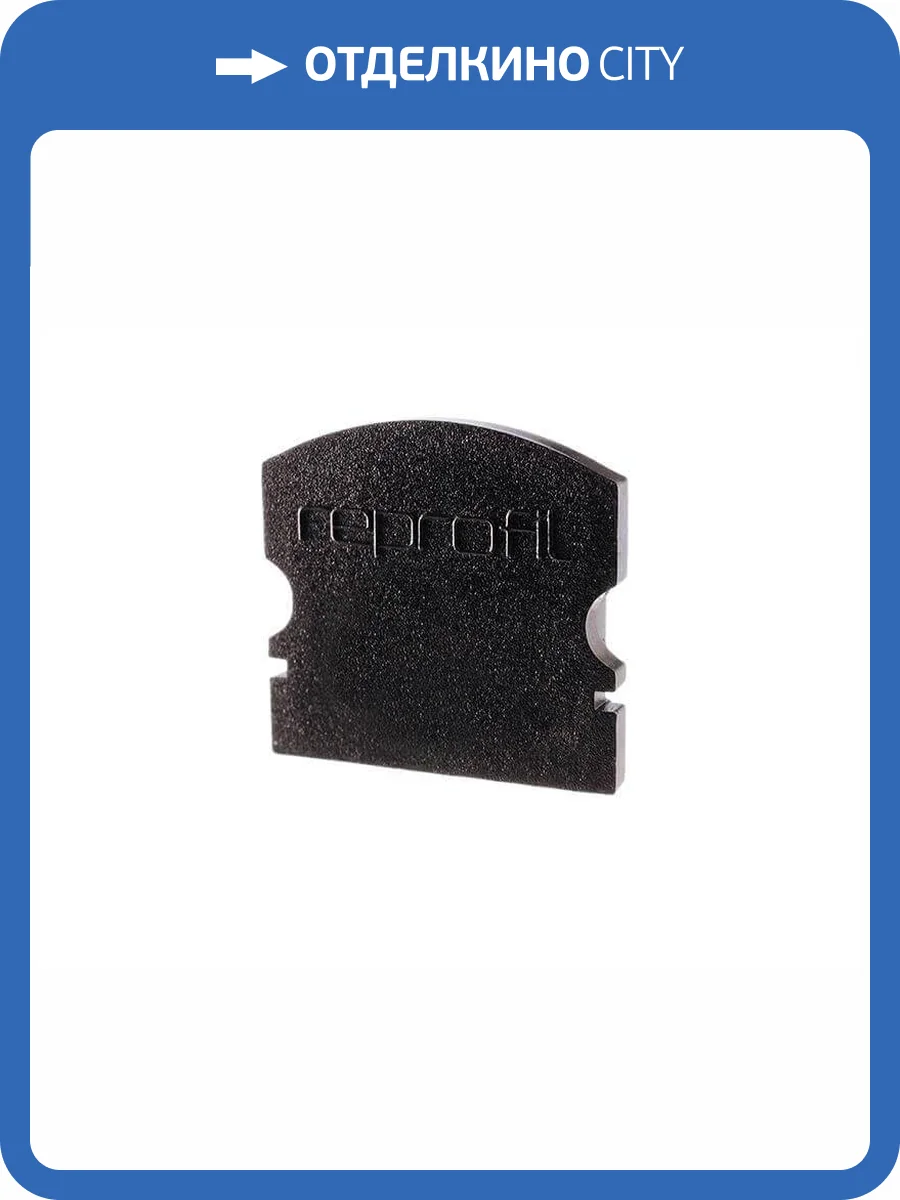 Заглушка Deko-Light End Cap F-AU-02-12 Set 2 pcs 978562 фото 2