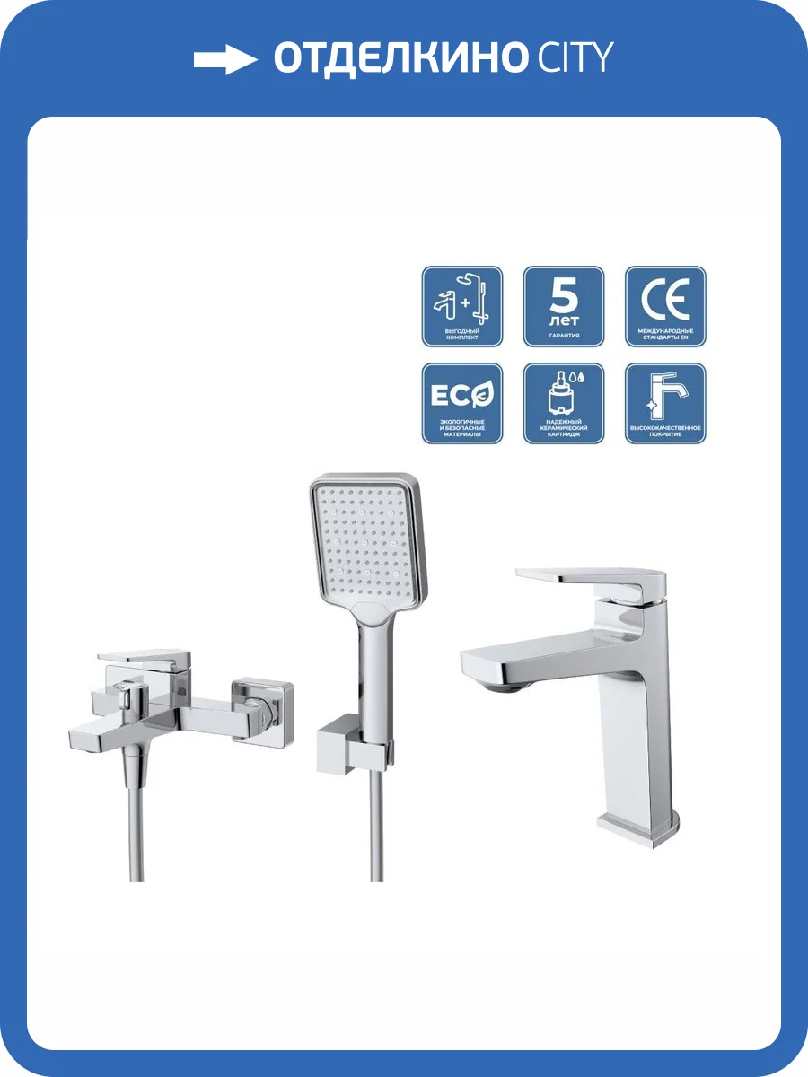 Душевой комплект BelBagno Ardente ARDENTE-VASM/LVM-CRM хром фото 14