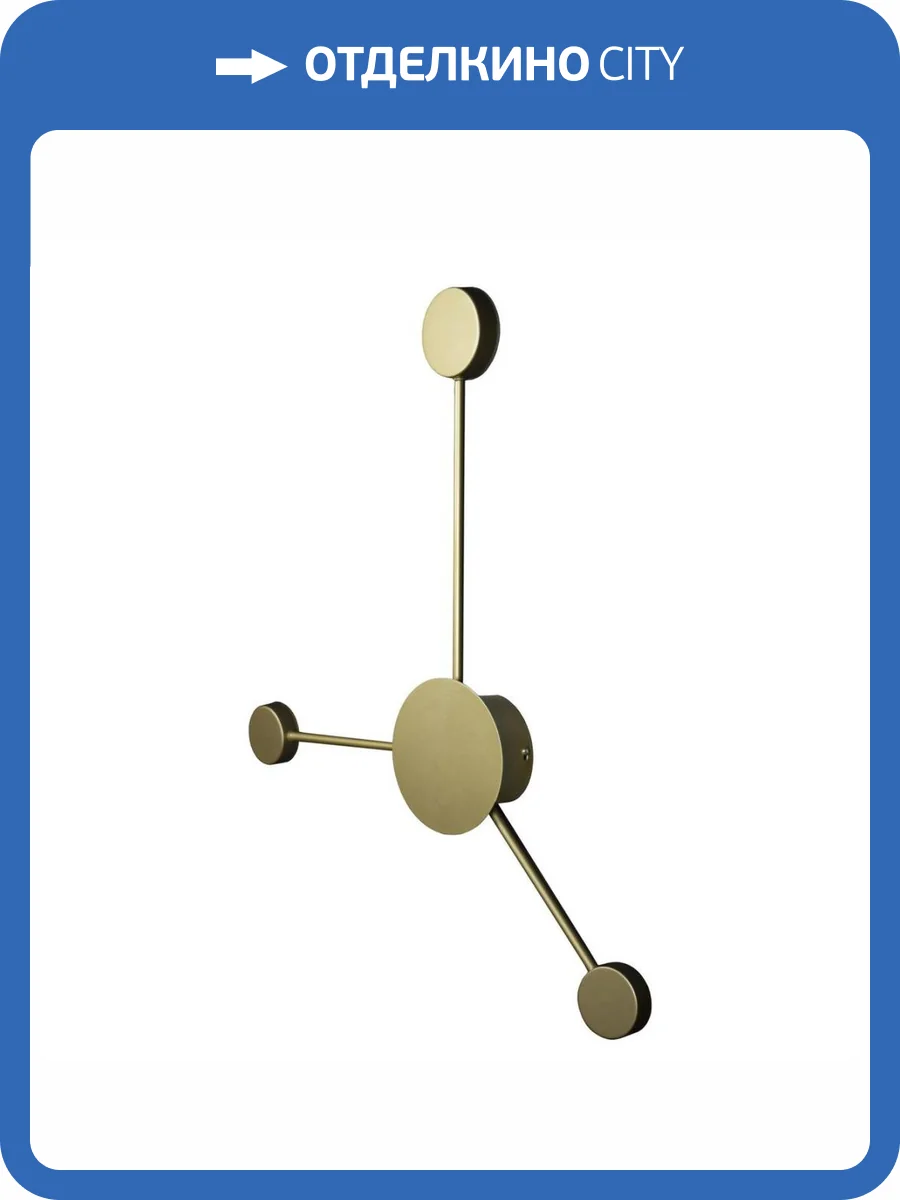 Настенный светодиодный светильник Loft IT Rays 10059GD фото 7