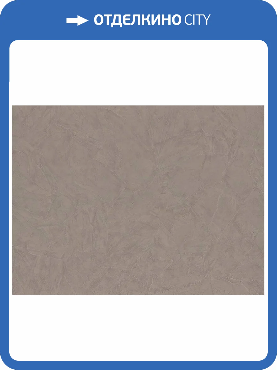 Обои Zambaiti Parati Trussardi 6 Z46044 фото 3