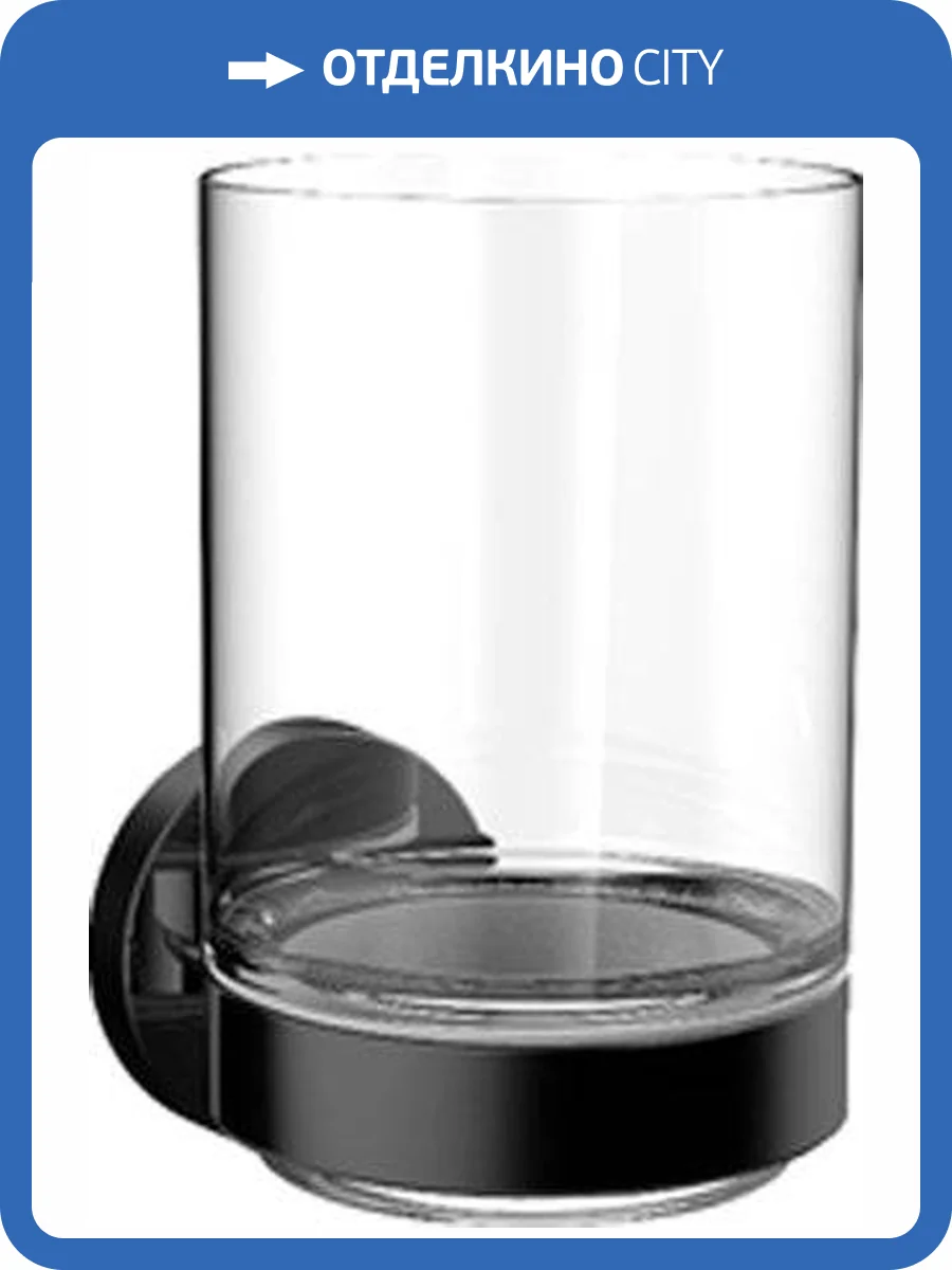 Стакан Emco Round 4320 133 00 черный фото 3