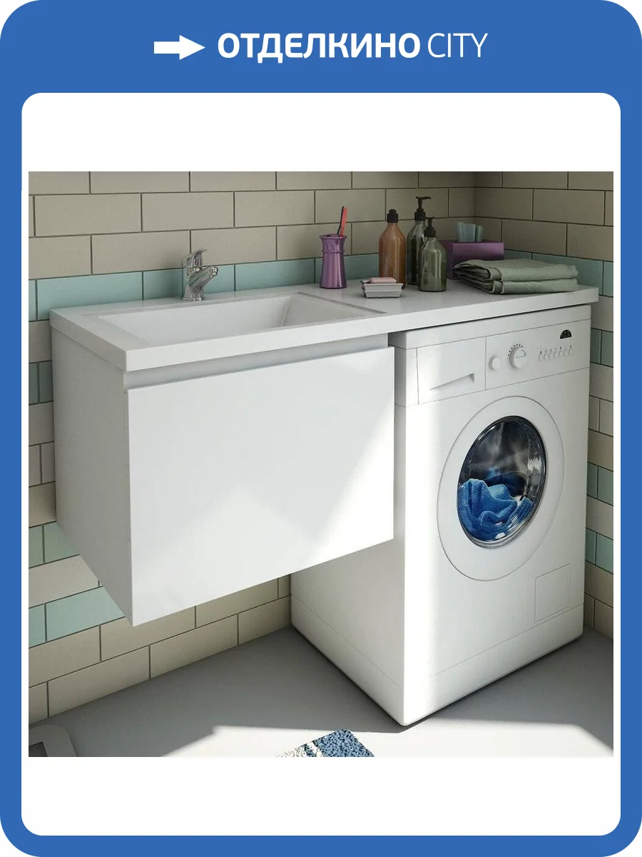 Тумба с раковиной Эстет Dallas Luxe 120 подвесная, 1 ящик, под стиральную машину, L фото 5