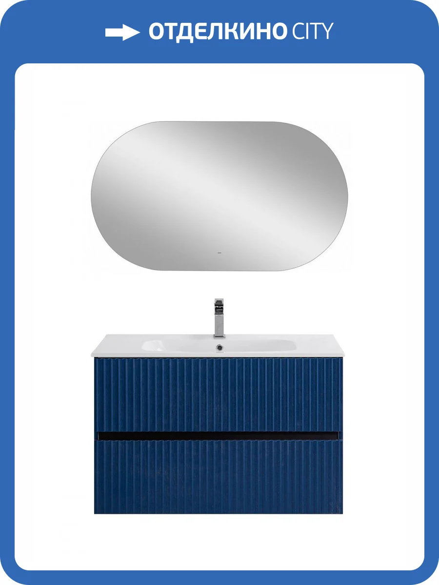 Тумба под раковину Art&Max Torino AM-TORINO-900-2C-SO-SA-P Сапфир, 90x43.8x58 фото 5
