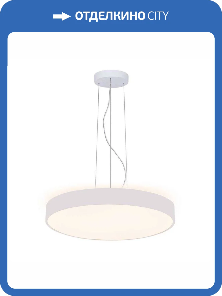 Подвесной светодиодный светильник Deko-Light Menkar 342205 фото 3