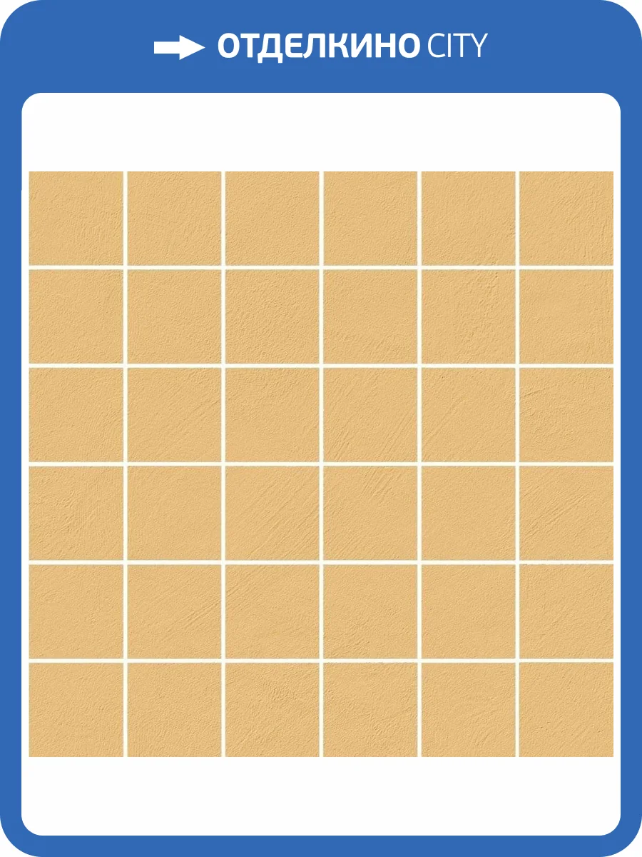 Мозаика Italon Серфейс 610110000420 Сан 30x30 фото 2