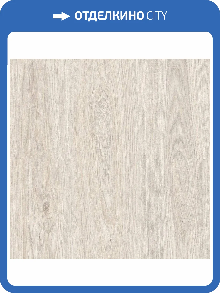 Ламинат Cuberta Family 8/33 718 Дуб Анри 1380x190 фото 2