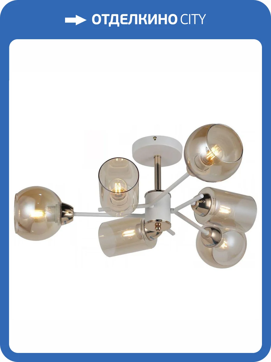 Потолочная люстра Illumico IL8243-6COU-79 WH GD фото 4