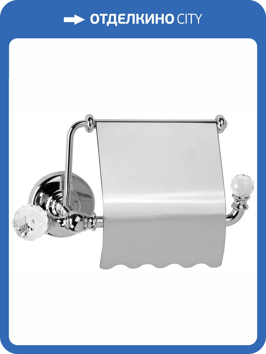 Держатель туалетной бумаги Migliore Amerida 16576 хром фото 3