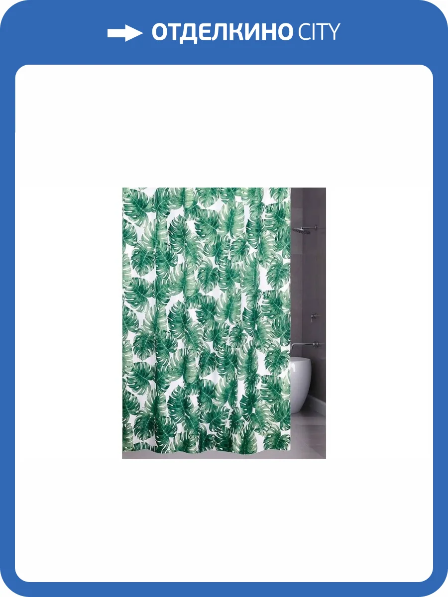 Шторка для ванной Bath Plus ch 15163 зеленый фото 2