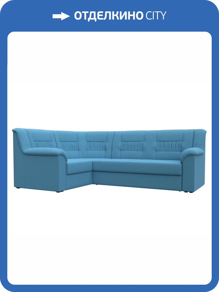 Диван угловой Лига Диванов Карелия 123442L амур голубой, левый угол фото 8
