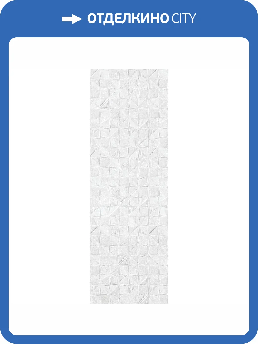 Декор Keraben In Time Art Blanco 30x90 фото 3