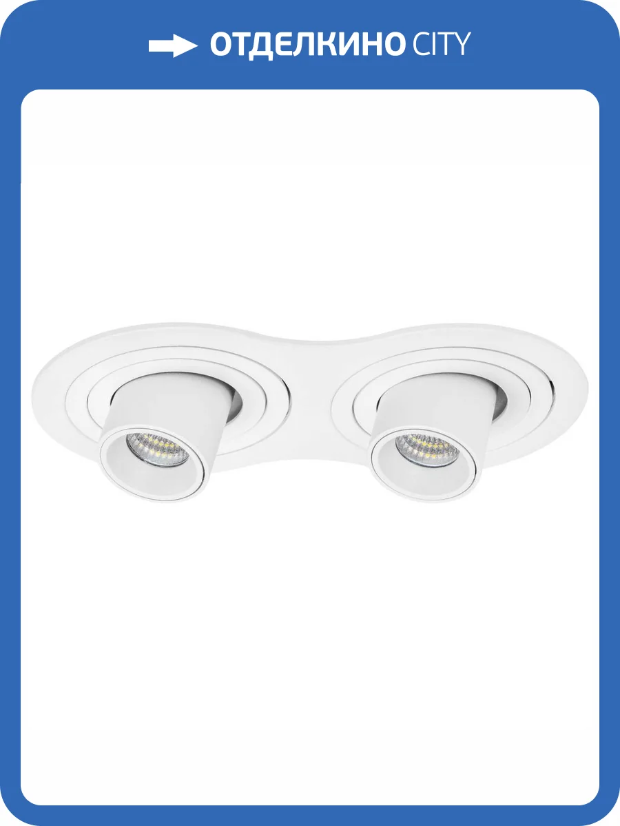 Встраиваемый светодиодный спот Lightstar Intero Tubo i626162 фото 3