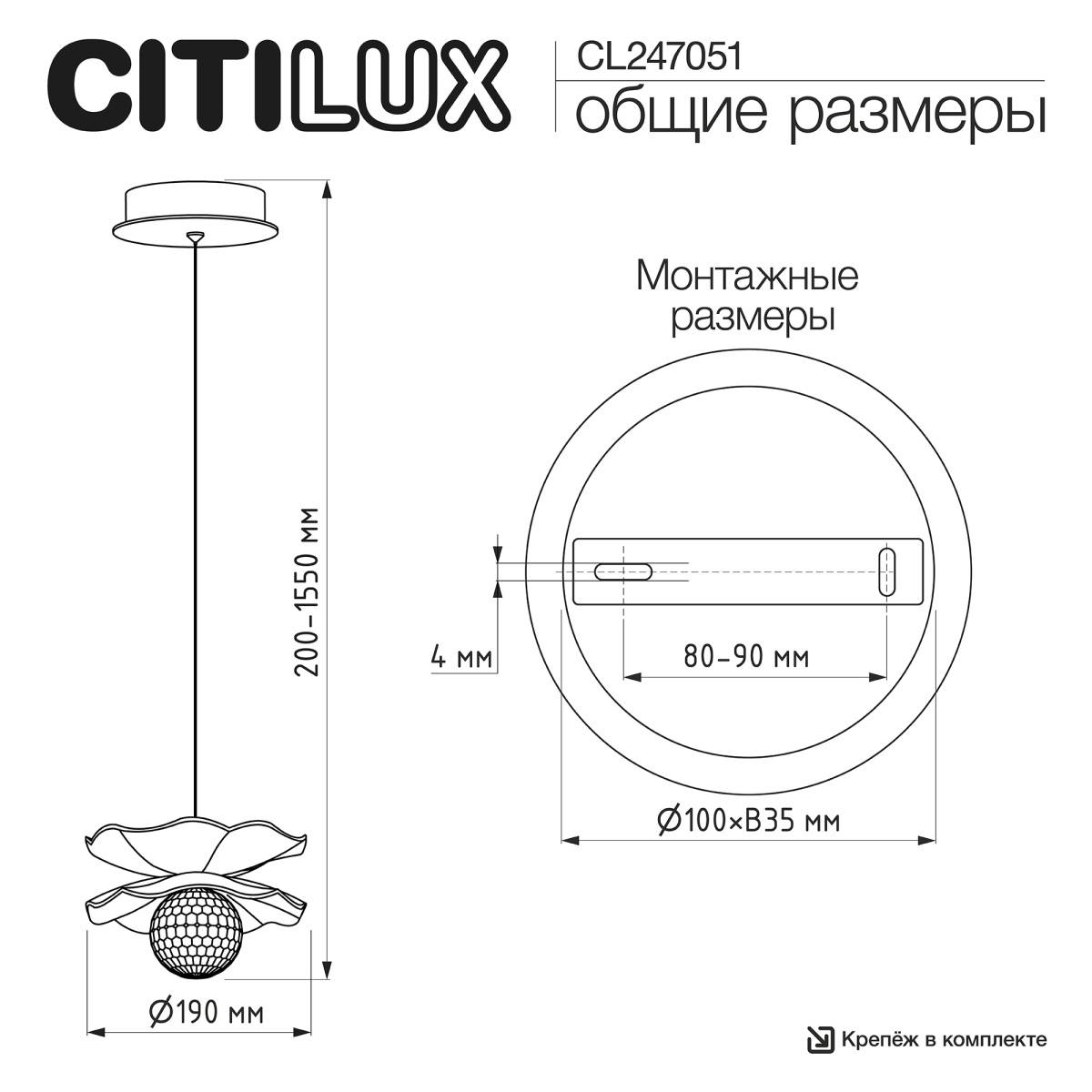 Подвесной светодиодный светильник Citilux Signature CL247051 фото 15