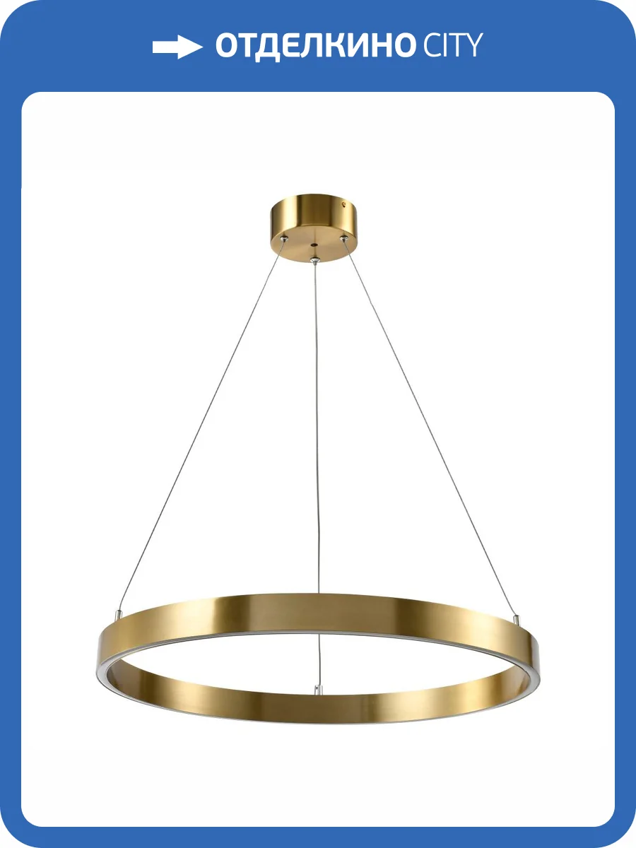 Подвесная люстра Lightstar Saturno 748023 фото 2