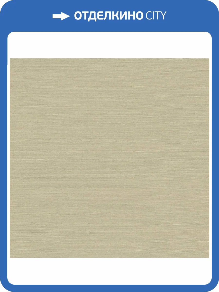 Обои York Ronald Redding Grasscloth & Natural Resource GV0174NW фото 2