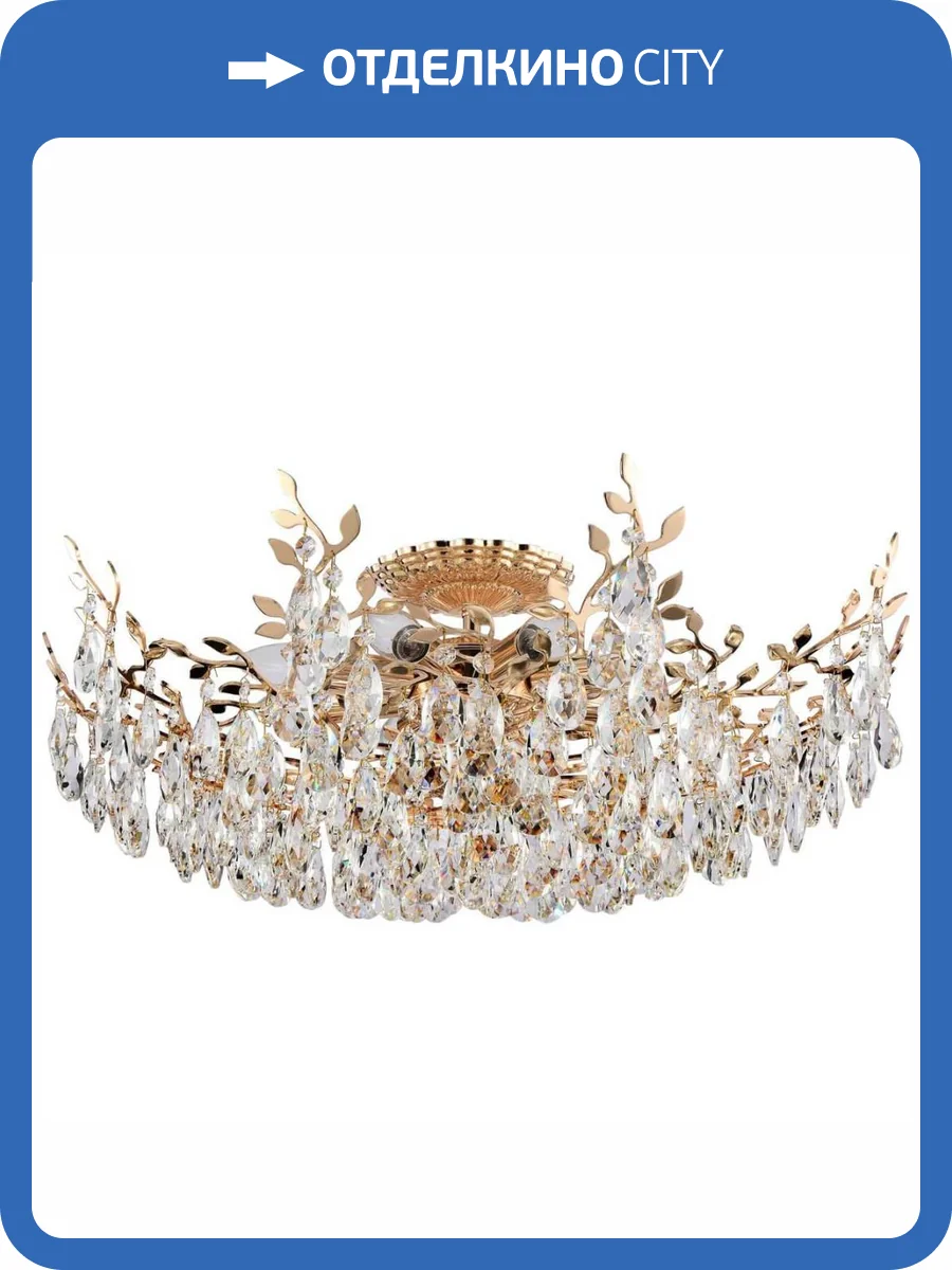 Потолочная люстра Stilfort Sofia 1031/03/08C фото 5