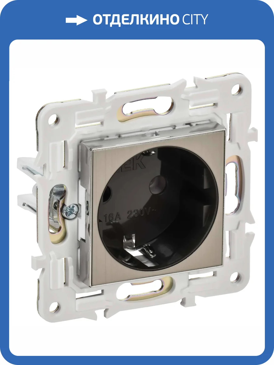 Розетка 1-местная с заземлением IEK Skandy SK-R11-16-K50 никель фото 4