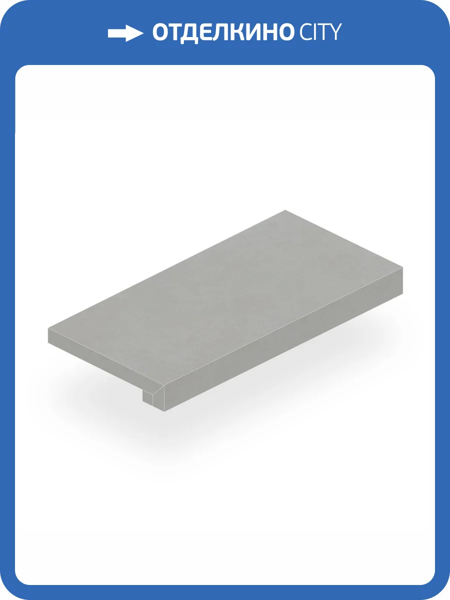 Ступень Atlas Concorde Russia Rinascente 620070802261 Pearl Scalino Frontale / Ринашенте Перл 33x60 фото 2