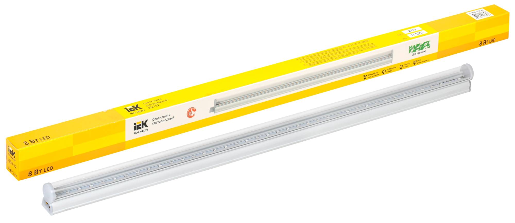 Светодиодный светильник для растений IEK ДБЛ 02 LT-DBG0-02-08-K01 фото 7