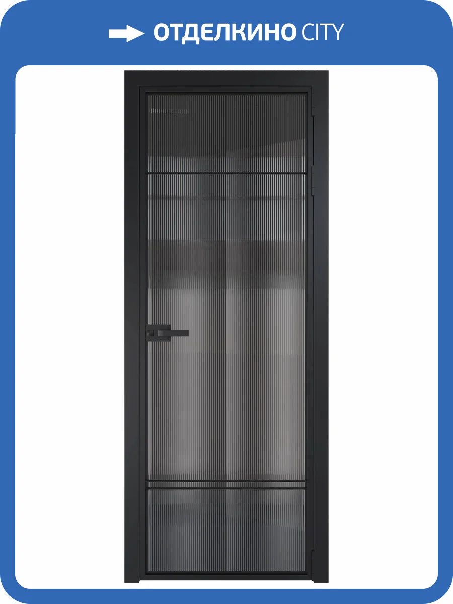 Межкомнатная дверь Profil Doors 4 AX цвет профиля Черный, стекло безопасное 6 мм тонированное 700x2000 фото 2