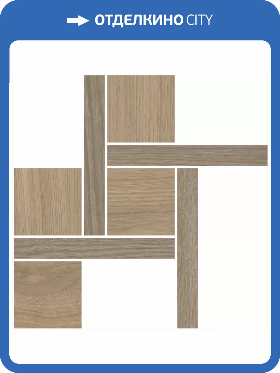 Мозаика Kerama Marazzi Альберони T056/SG643820 2 Мозаичный Коричневый Светлый Матовый Обрезной 27.5x27.5 фото 10