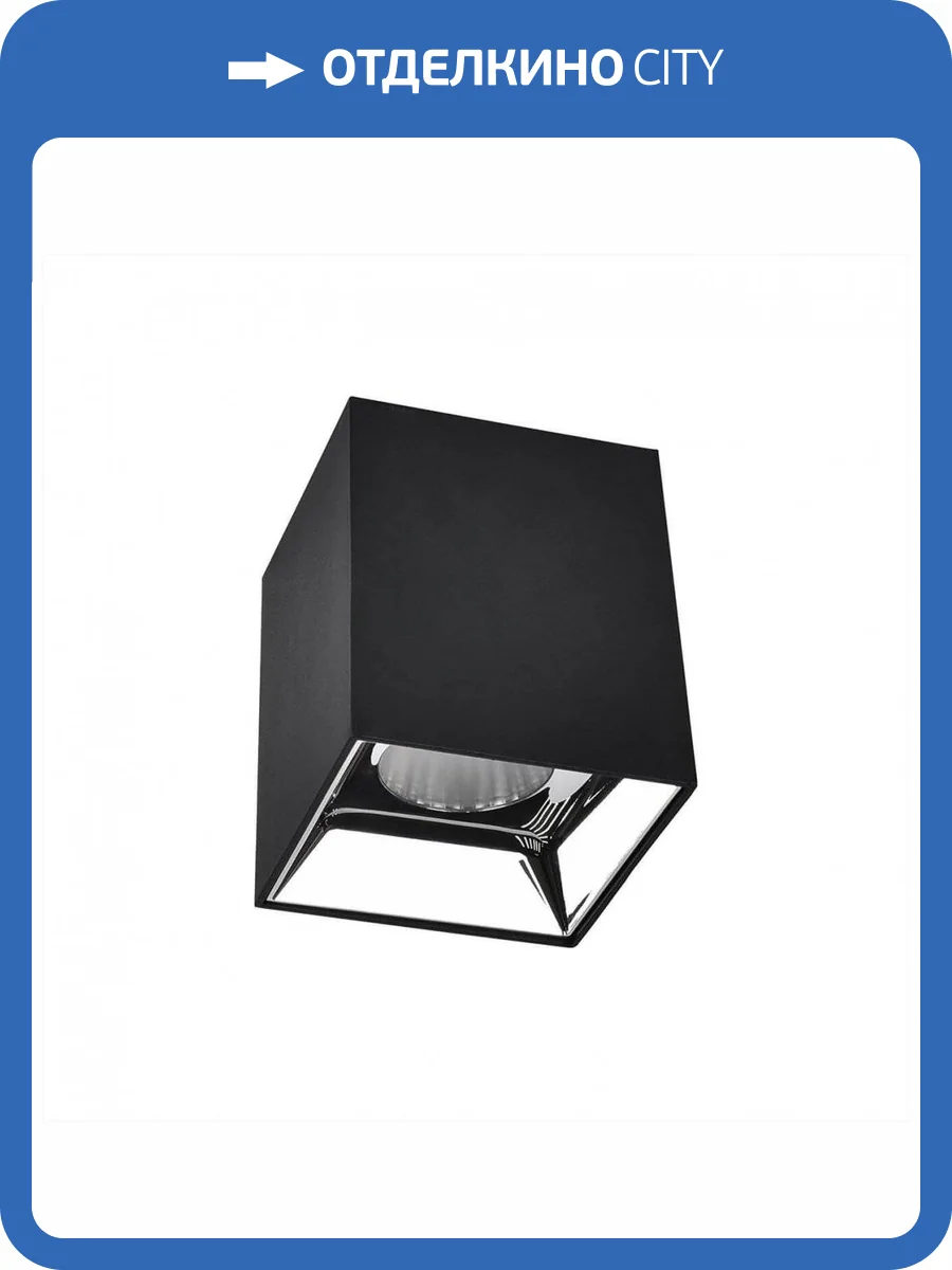 Потолочный светодиодный светильник Citilux Старк CL7440212 фото 3