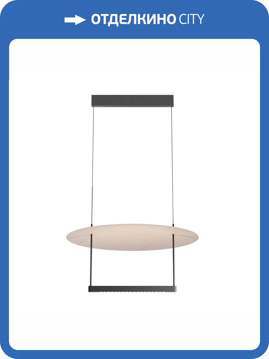 Подвесной светильник Maytoni Ambience MOD280PL-L30B3K1 фото 7