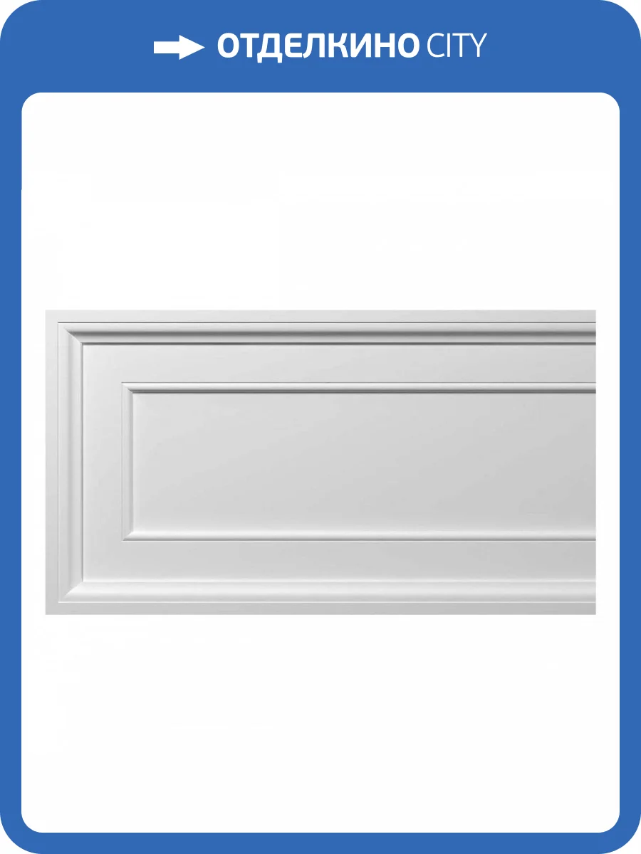 Сандрик Европласт 4.89.001 90.2x5.4x51 фото 5