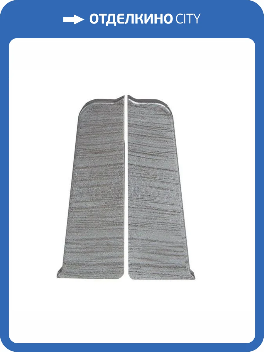 Заглушка Arbiton Indo LM-70 Алюминий 17 26x70 (2 шт) фото 2