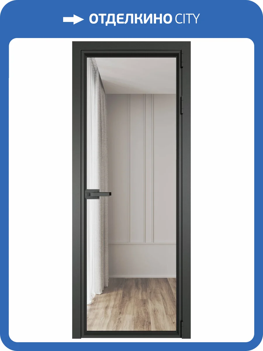 Межкомнатная дверь Profil Doors 1 AV цвет профиля Серая ночь, стекло безопасное 6 мм прозрачное 700x2000 фото 2