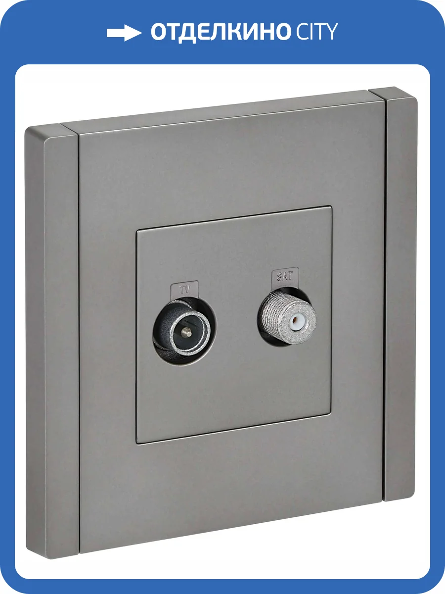 ТВ-розетка TV+SAT IEK Forte&Piano FP-AF20-O-K46 сталь фото 7