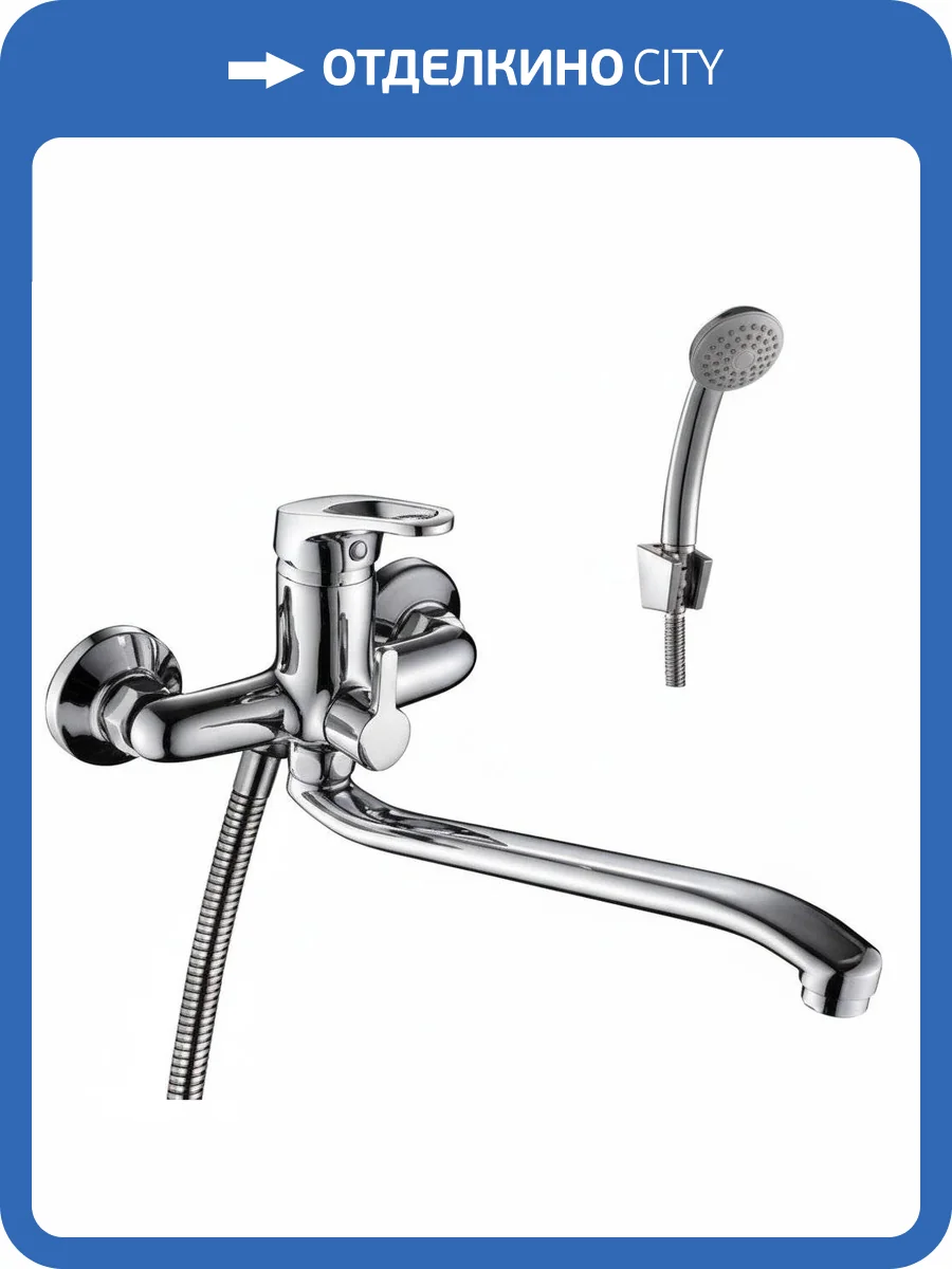 Смеситель универсальный Rossinka B B35-34 фото 3