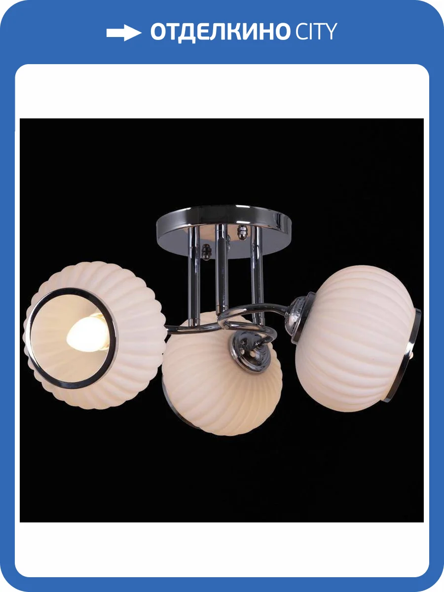 Трековый светильник Reluce 30753-0.3-03 фото 3