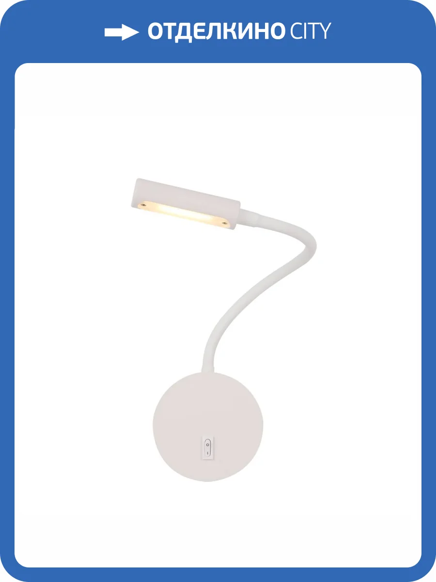 Бра Technical Stem C035WL-L3W3K фото 2