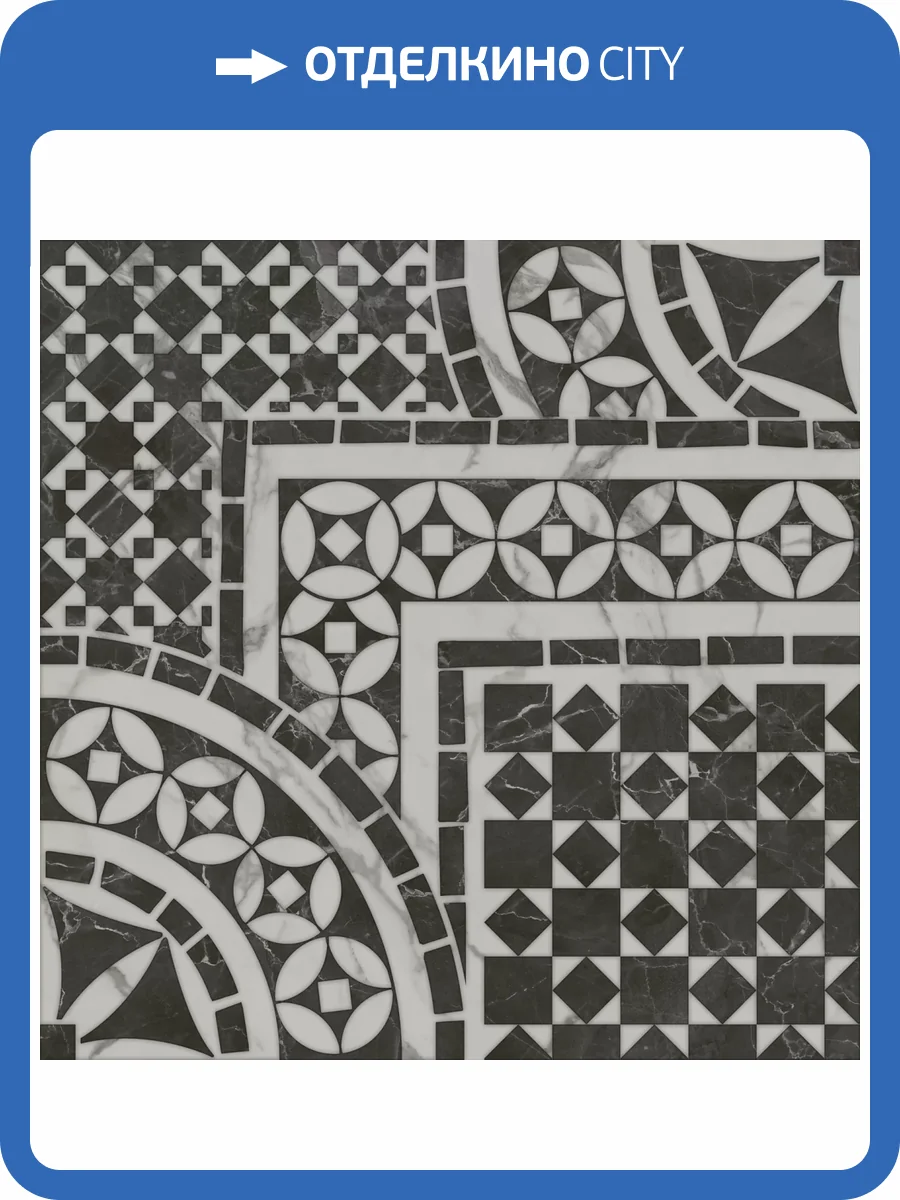 Декор Kerama Marazzi Коррер VT\A635\SG459420RL 2 Лаппатированный Обрезной 50.2x50.2 фото 7