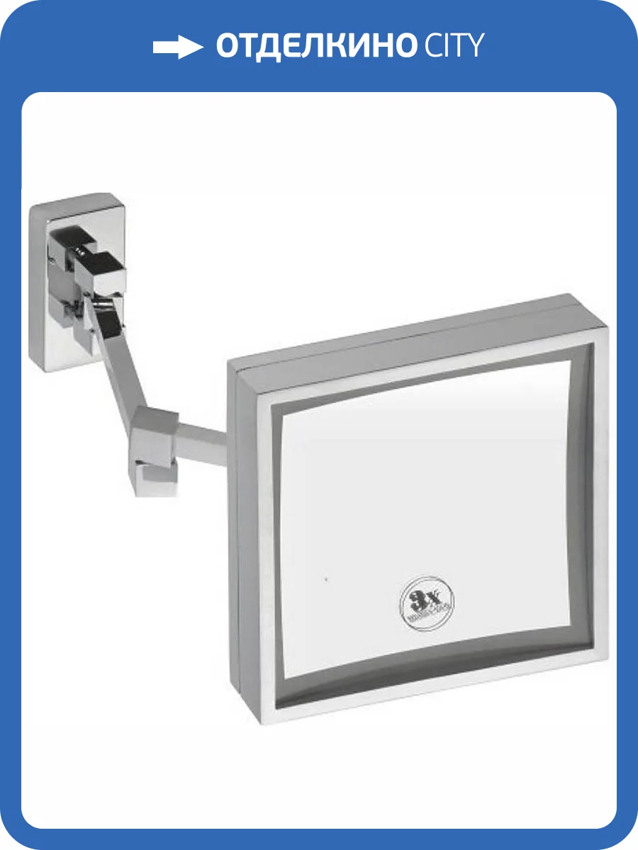 Косметическое зеркало Bemeta 116101202 с подсветкой хром фото 3