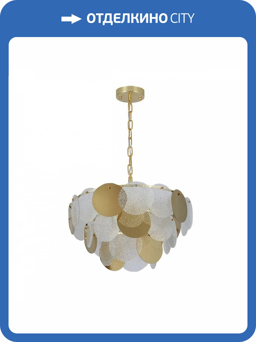 Подвесная люстра Favourite Dazzling 2741-7P фото 3