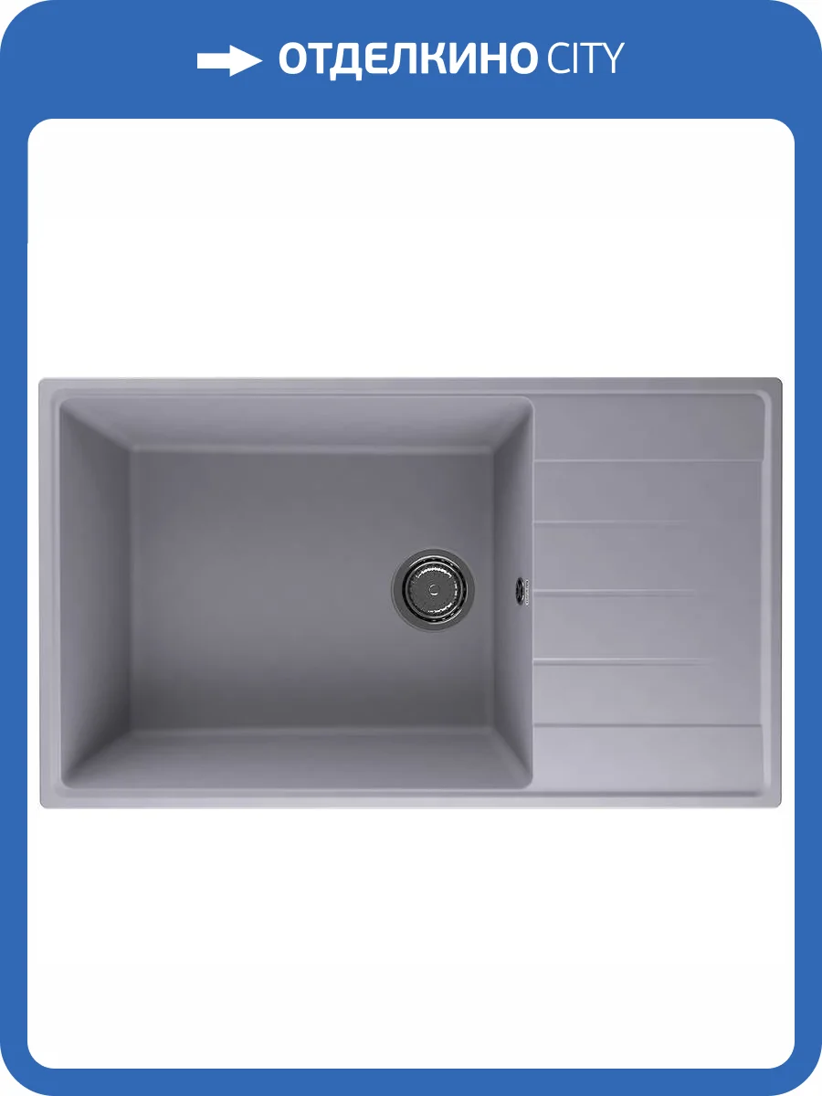 Мойка кухонная Ulgran Quartz Prima 860-05 бетон фото 4