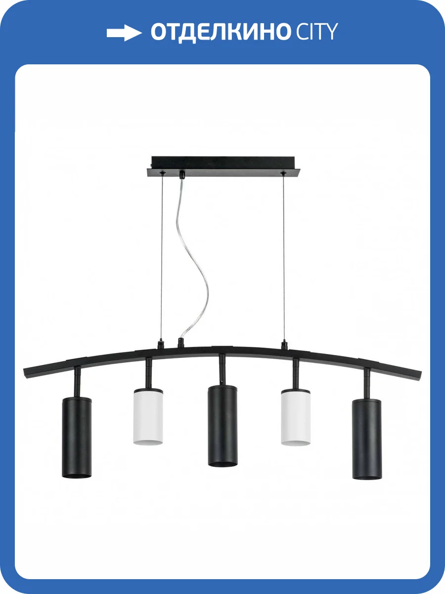 Подвесной светильник Lightstar Rullo LR735362873 фото 5