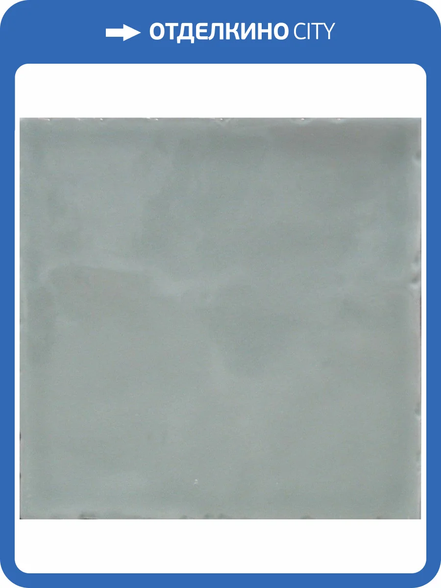 Керамическая плитка Cevica Plus Sea Spray 15x15 фото 2