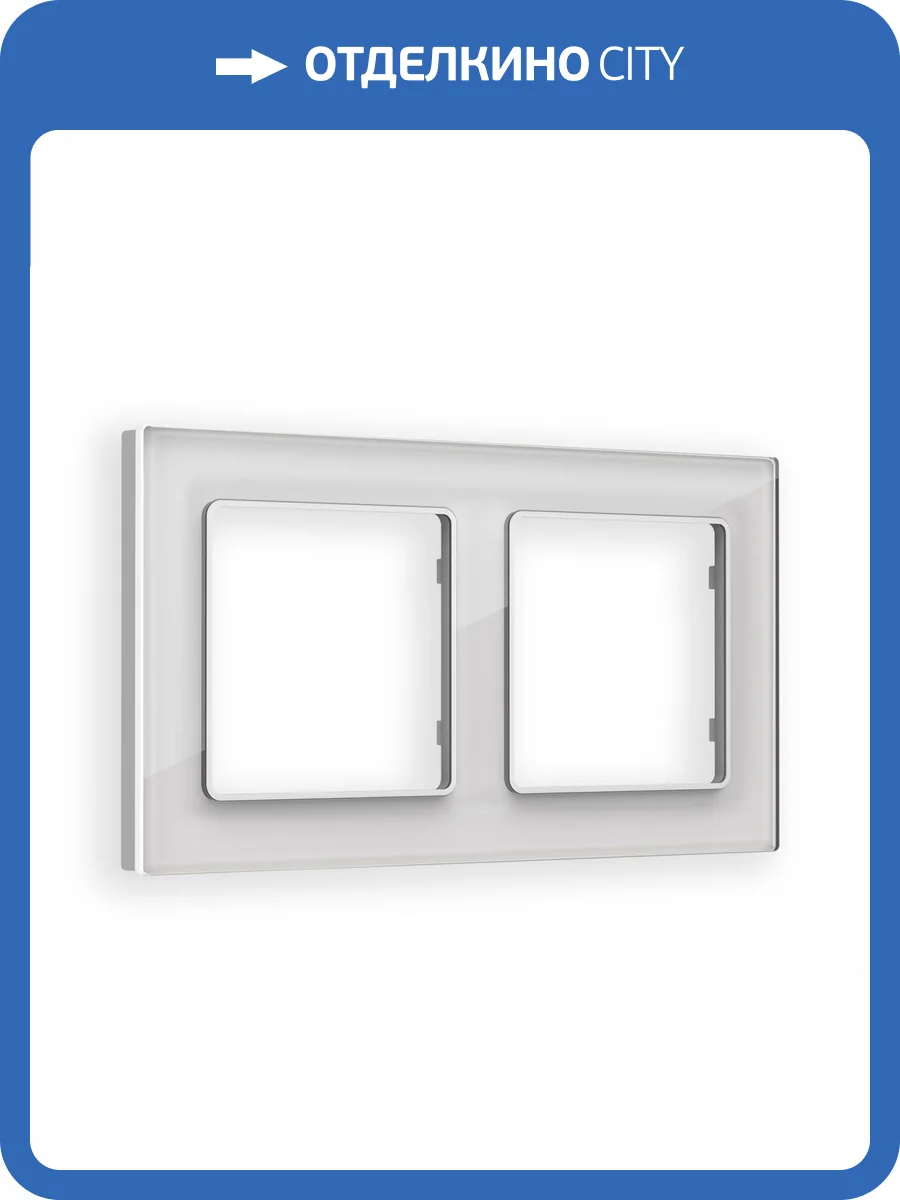 Рамка 2-постовая Ambrella Volt Alfa Platos AF330402 серебро стекло органическое фото 5