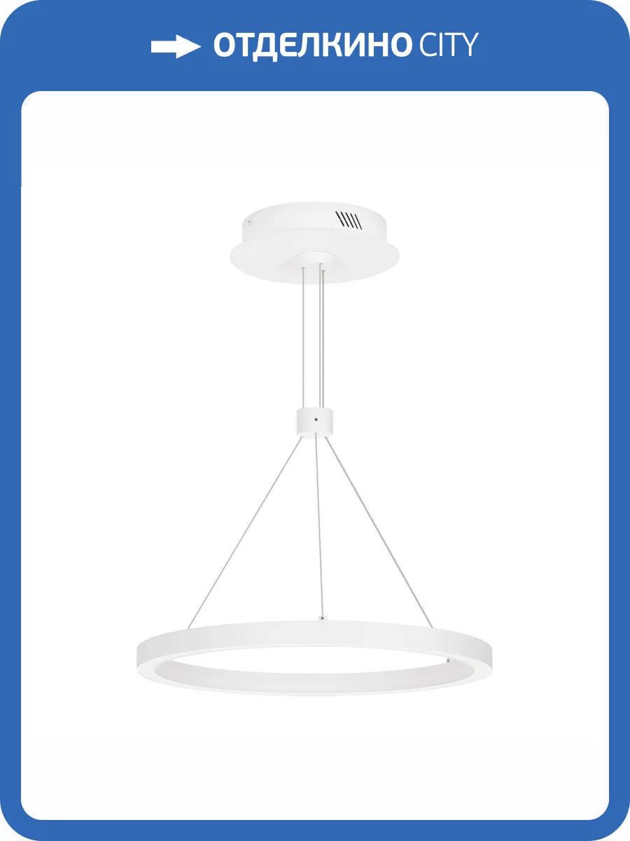 Подвесной светильник Arlight Congo 046212 фото 6