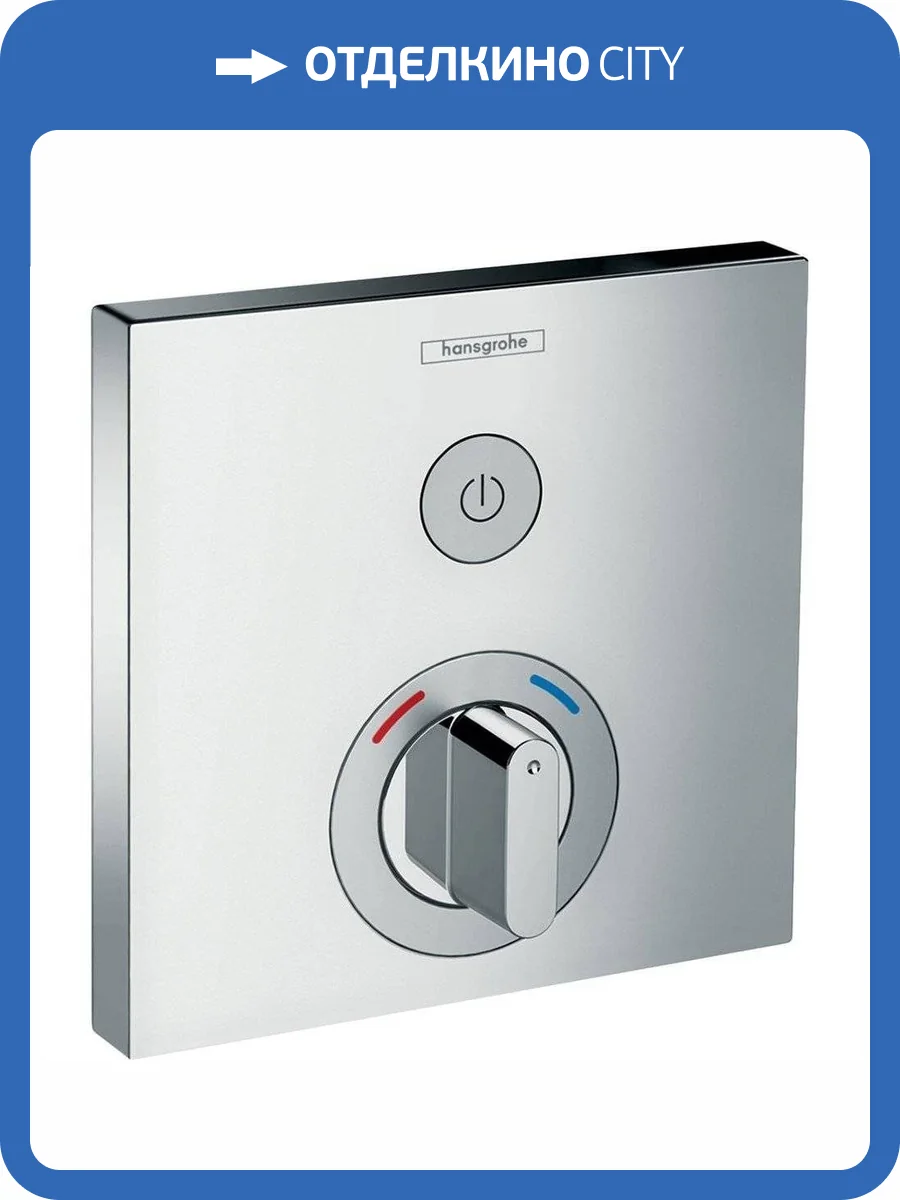 Смеситель для душа Hansgrohe ShowerSelect 15767000 термостатический, хром фото 5