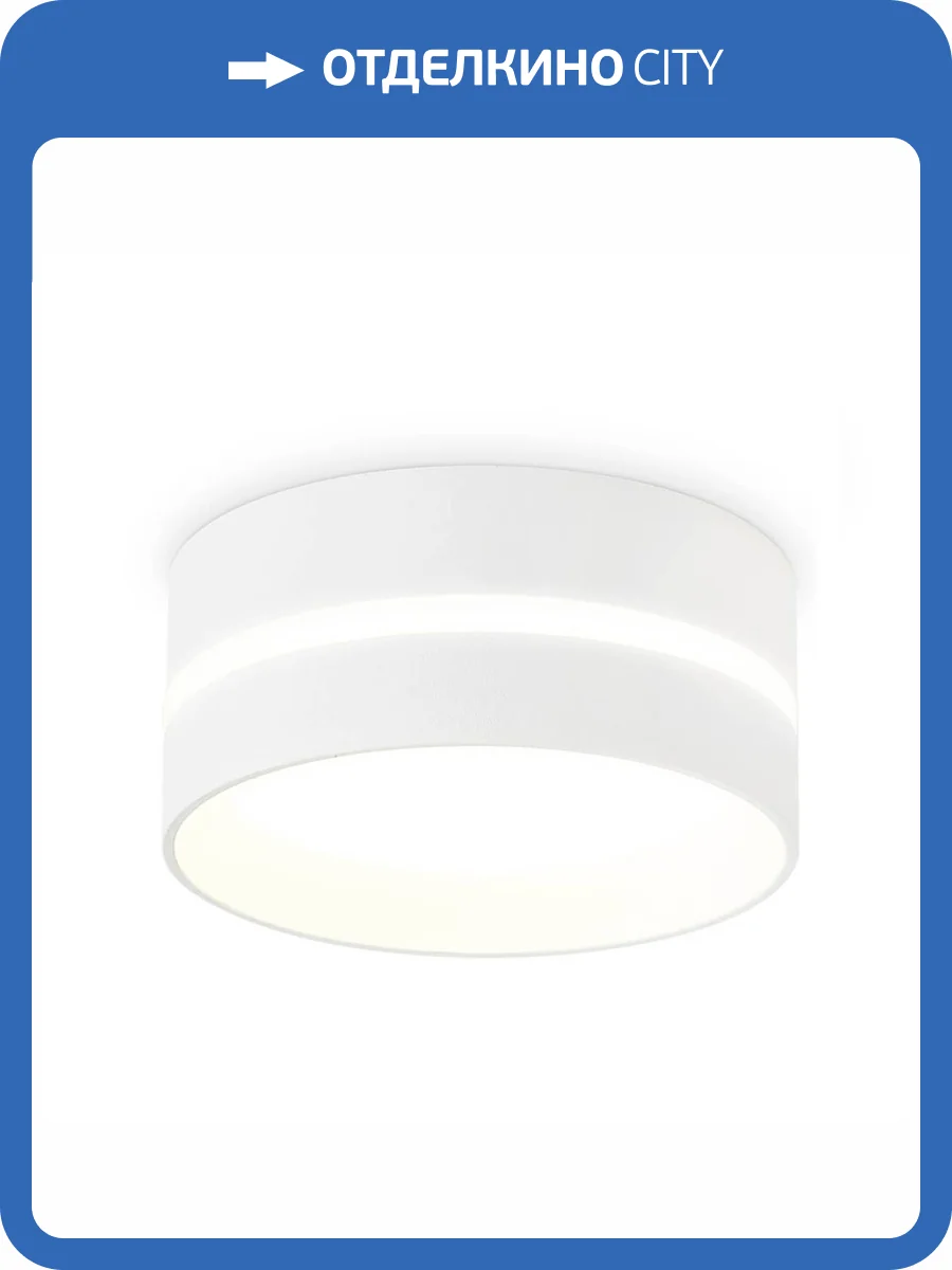 Накладной светильник Ambrella light SWH/FR белый песок/белый матовый TN5388 фото 2