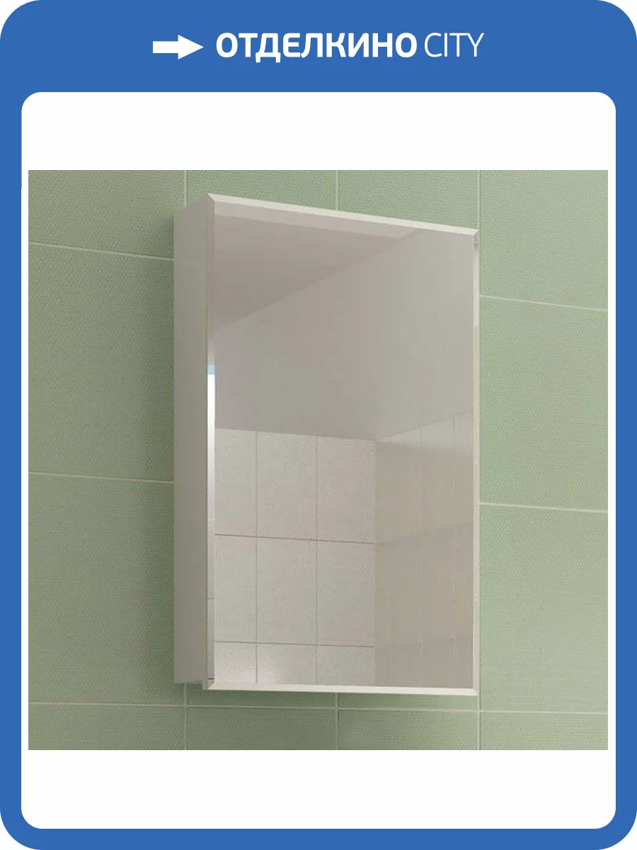 Зеркало-шкаф Vigo Grand 45 фото 6