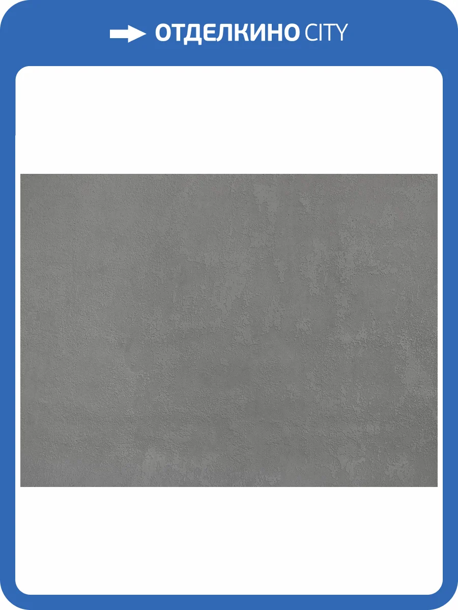 Обои Elysium Карбон Е704711 фото 2