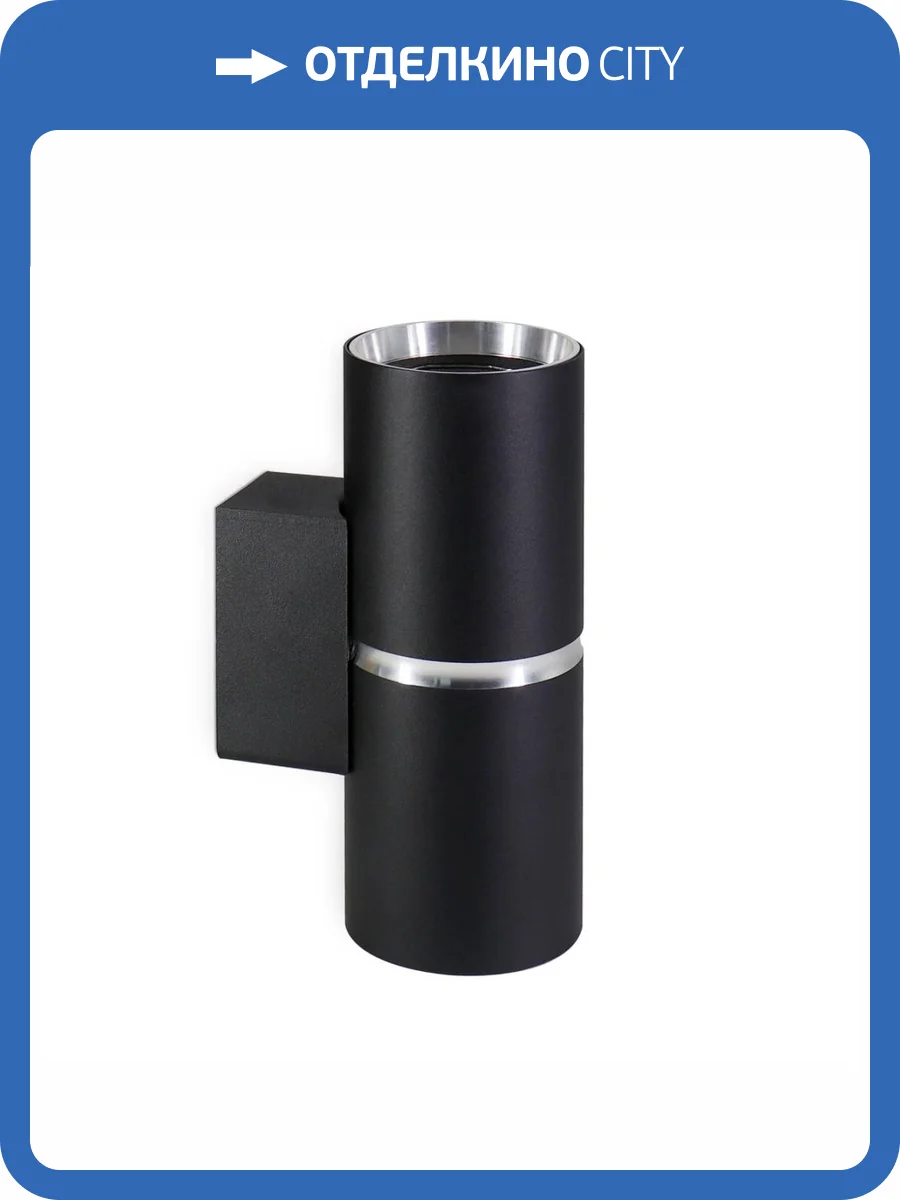 Бра Ambrella light Wallers FW2477 фото 3